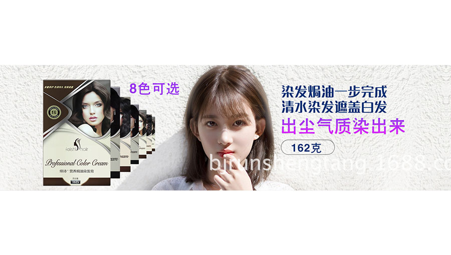 /static/active/2018315/style/bjrunshengtang-1.jpg