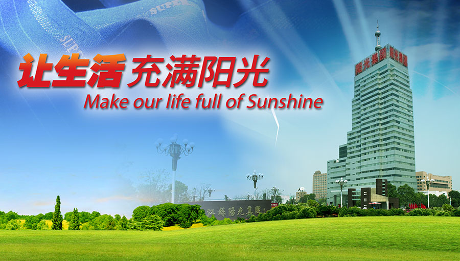 /static/active/2018315/style/china-sunshine-2.jpg