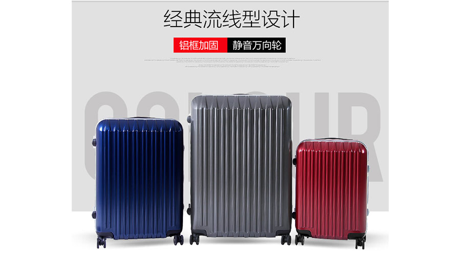 /static/active/2018315/style/crownluggage-14.jpg