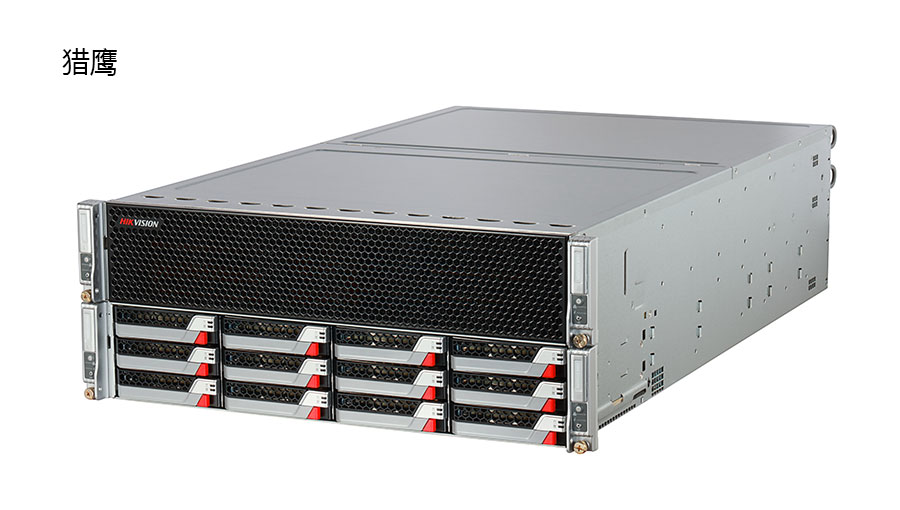 /static/active/2018315/style/hikvision-13 .jpg