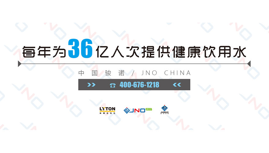 /static/active/2018315/style/jn-nj-4.jpg