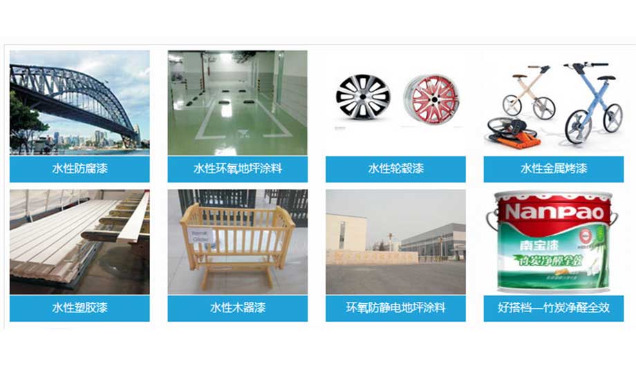 /static/active/2018315/style/nanpao2.jpg