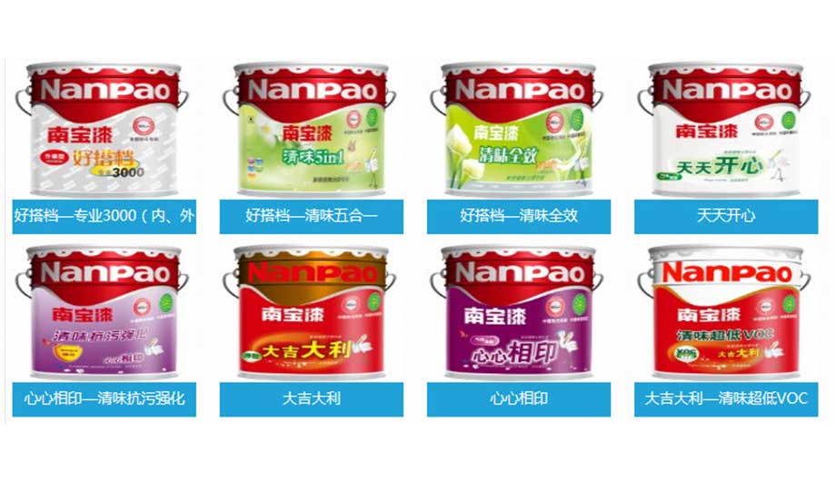 /static/active/2018315/style/nanpao3.jpg