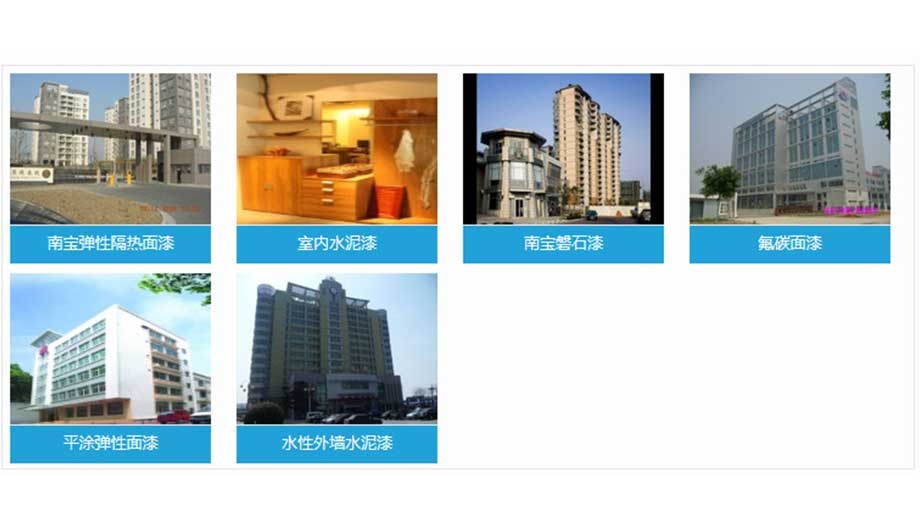 /static/active/2018315/style/nanpao6.jpg