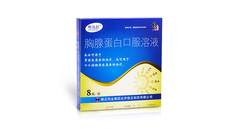 /static/active/2018315/style/xiuzheng-15.jpg