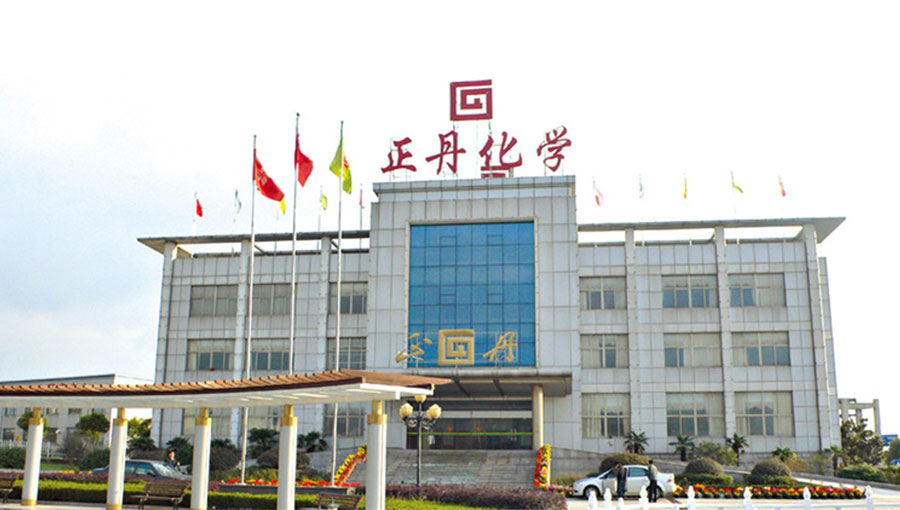 /static/active/2018315/style/zhengdanchem-6.jpg