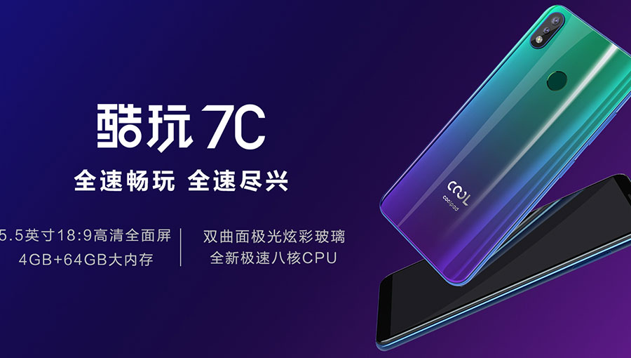 /static/active/2019315/style/coolpad-8.jpg