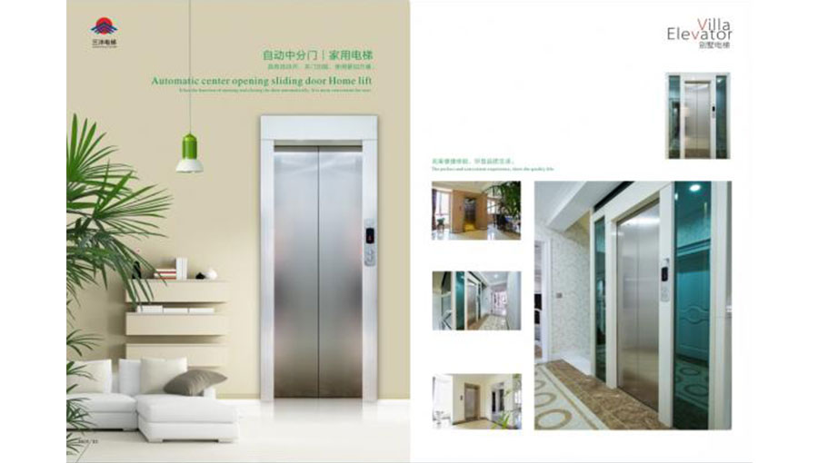 /static/active/2019315/style/elevatorsanyogroup-3.jpg