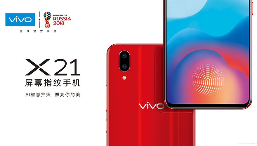 /static/active/2019315/style/vivo-7.jpg