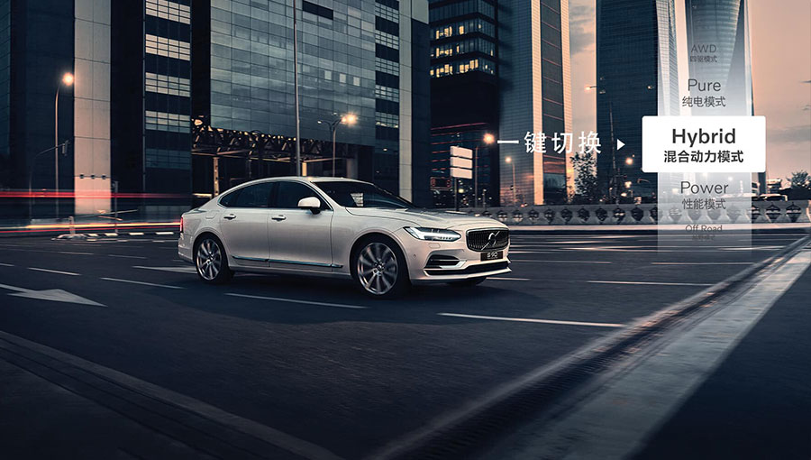 /static/active/2019315/style/volvocars-3.jpg