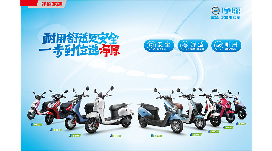 /static/active/2019315/style/wuyang-honda-1.jpg