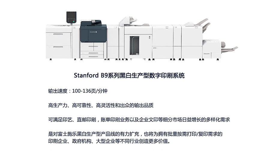 /static/active/2020315/style/fujixerox-14.jpg