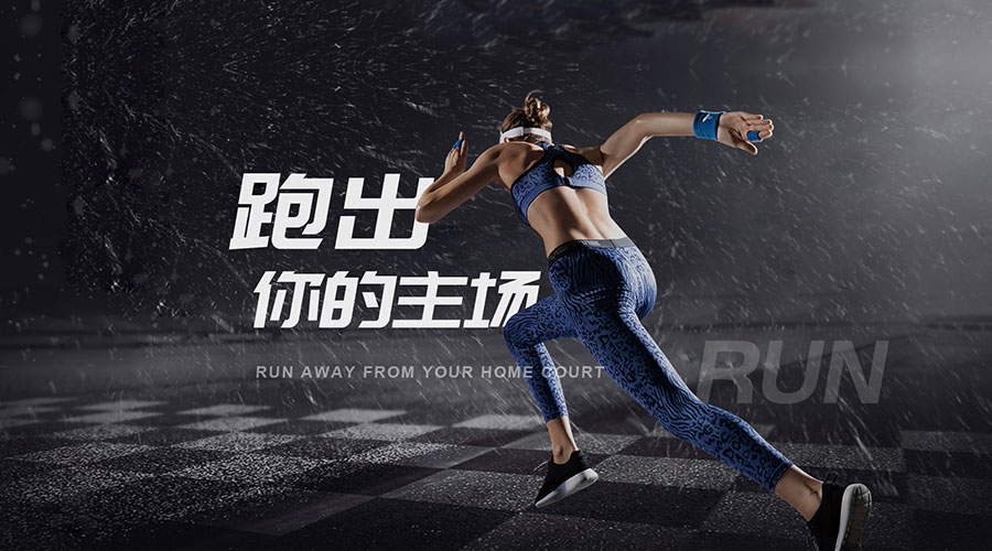 /static/active/2020315/style/yijianfit-1.jpg