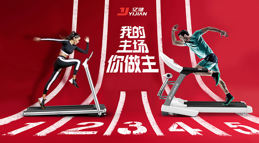 /static/active/2020315/style/yijianfit-3.jpg