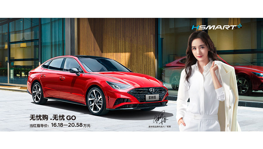 /static/active/2021315/beijing-hyundai-1.jpg