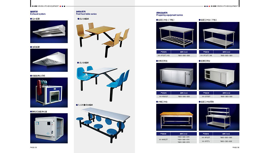 /static/active/2021315/scxingxin-10.jpg