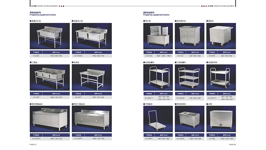 /static/active/2021315/scxingxin-11.jpg