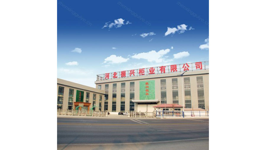 /static/active/2021315/zhenxingguiye-1.jpg
