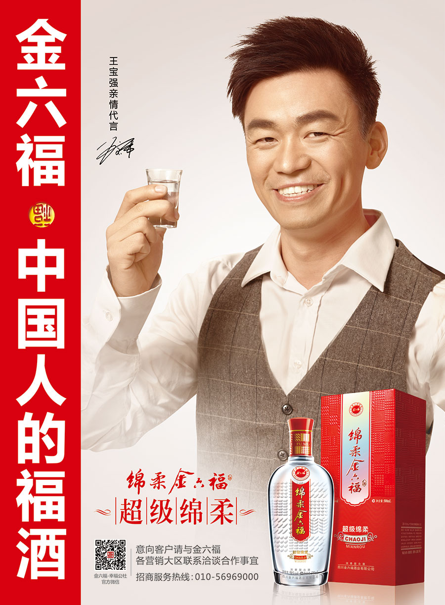 华泽集团有限公司