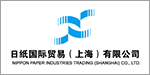 日纸国际贸易（上海）有限公司