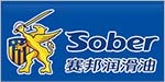 济南赛邦石油化学有限公司