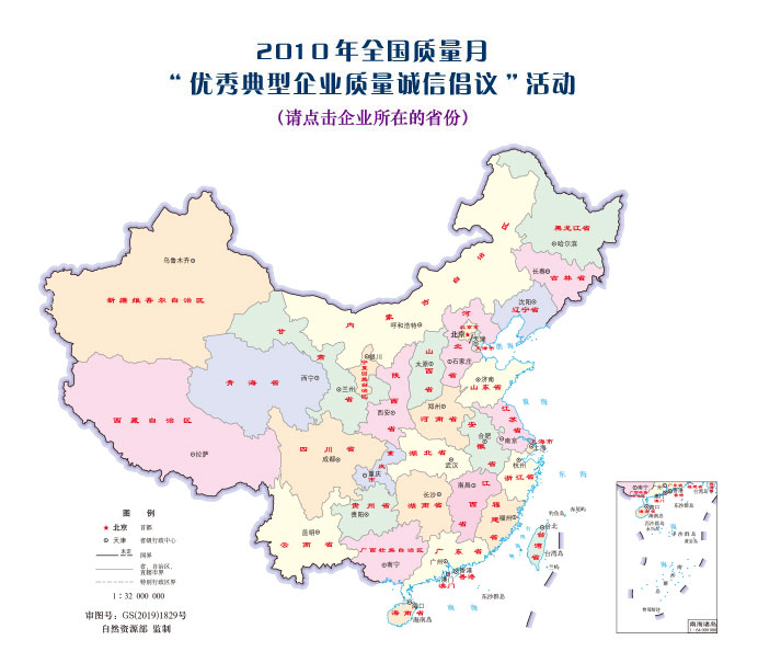 雷竞技raybet网站即时